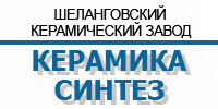 Шеланга