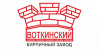Воткинский кирпичный завод